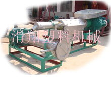 塑料加工機械設備 ,河南省滑縣滑翔塑料機械廠