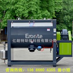 塑料拌料機(jī)報(bào)價 廠家