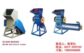 塑料破碎機(jī) 河北塑料破碎機(jī)廠 童碩機(jī)械 優(yōu)質(zhì)商家