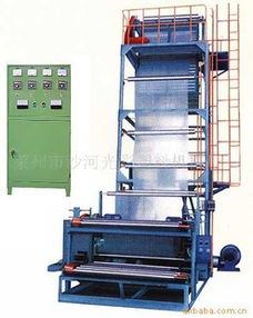 萊州市沙河光彩塑料機械廠 專業供應優質吹膜機與塑料機械設備